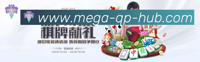 企业概况